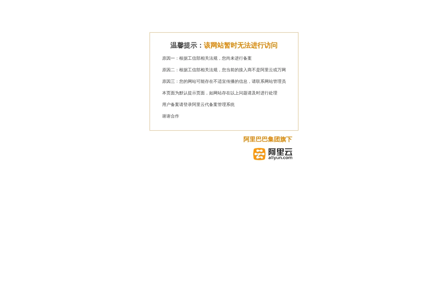 深圳市头号玩家唯一官网塑胶制品有限公司 页面快照